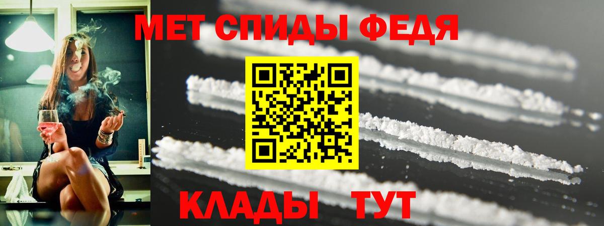 АМФЕТАМИН 98% Новочебоксарск