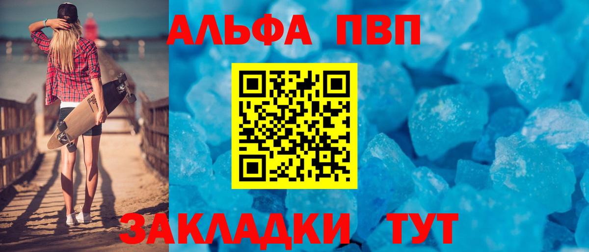 Канабис  А ПВП СК кристаллы  MDMA  Новочебоксарск  Вход с VPN  Гашиш  МЕФ кристаллы  ГЕРОИН 
