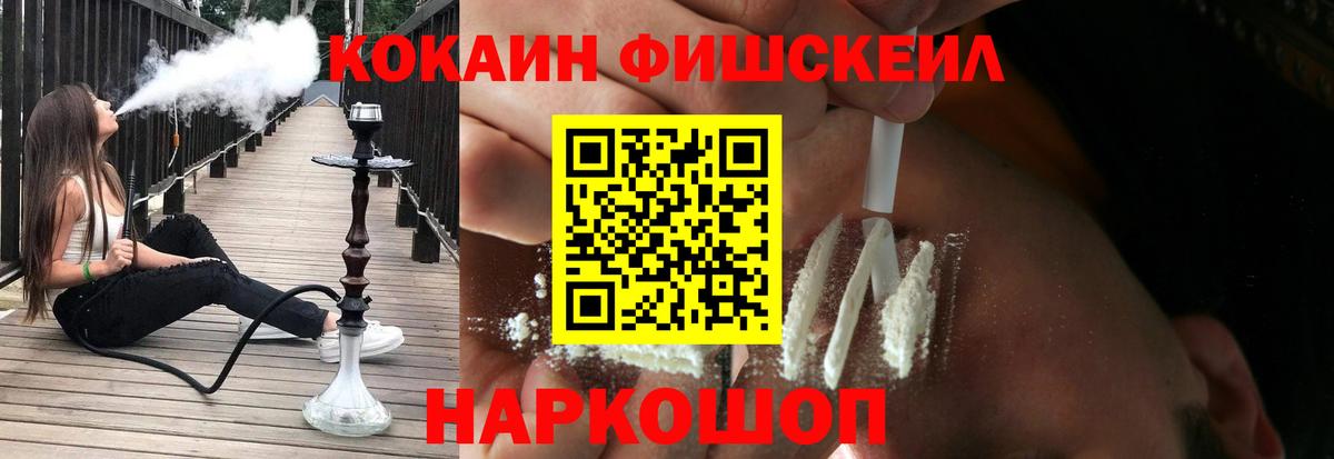 Кокаин Боливия Новочебоксарск