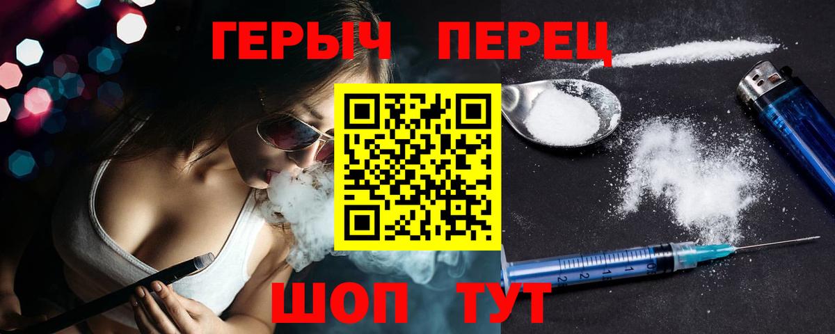 Новочебоксарск  Героин VHQ  Вход с VPN 