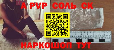 a pvp Северобайкальск