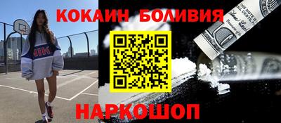 стафф Севастополь