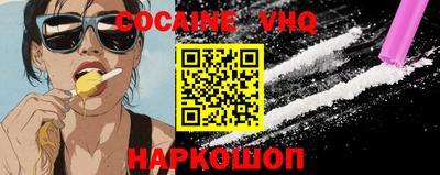 стафф Севастополь