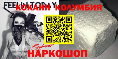 герыч Славгород