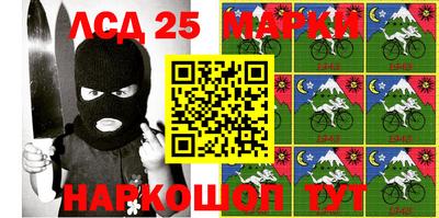 стафф Севастополь