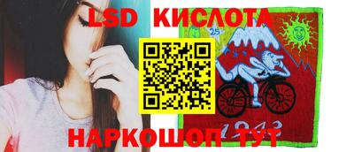 стафф Севастополь