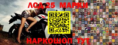 стафф Севастополь