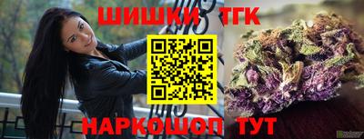 стафф Севастополь
