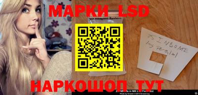 стафф Севастополь