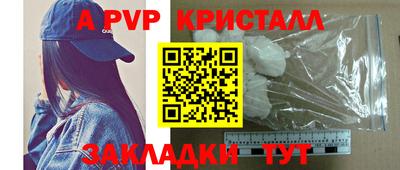 стафф Севастополь