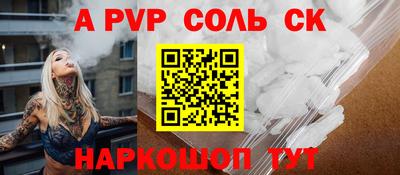 a pvp Северобайкальск
