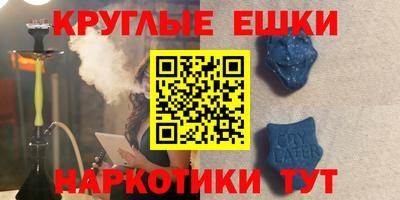 мяу мяу кристалл Сланцы