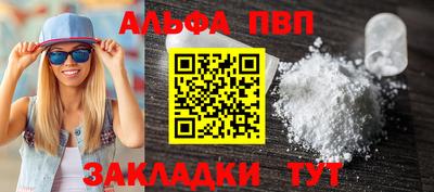 амф Славянск-на-Кубани