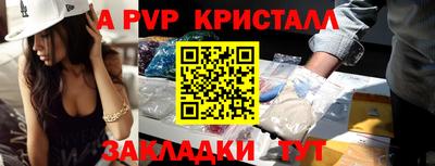 стафф Севастополь
