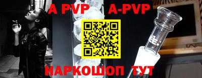 стафф Севастополь