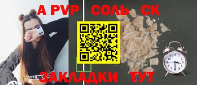 индика Свободный