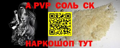 индика Свободный