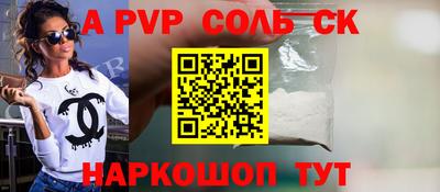 a pvp Северобайкальск
