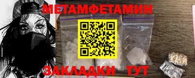 a pvp Северобайкальск
