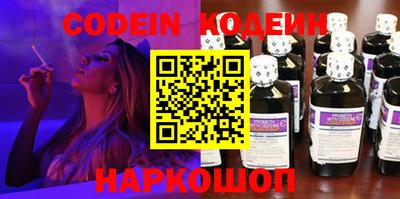 стафф Севастополь