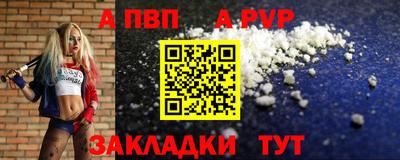 индика Свободный