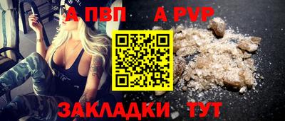 индика Свободный