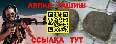 a pvp Северобайкальск