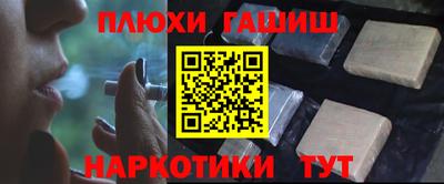 стафф Севастополь