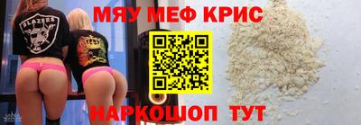 стафф Севастополь