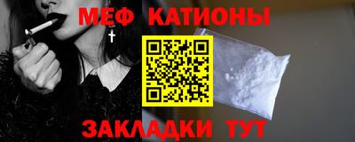 стафф Севастополь
