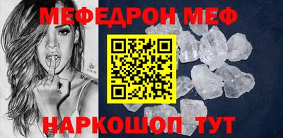 стафф Севастополь