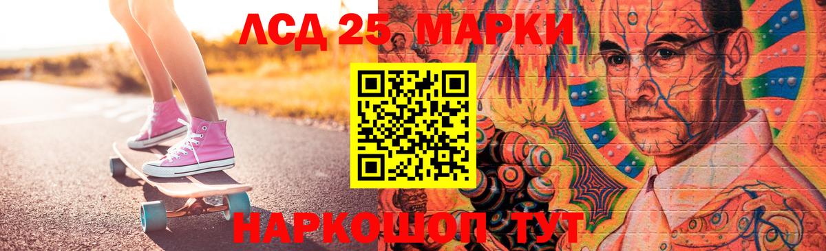 Лсд 25 экстази ecstasy Новочебоксарск