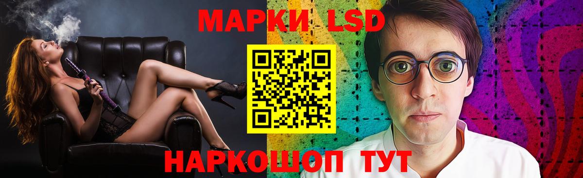 Лсд 25 экстази кислота  Лсд 25 экстази ecstasy  Новочебоксарск  Вход с VPN 