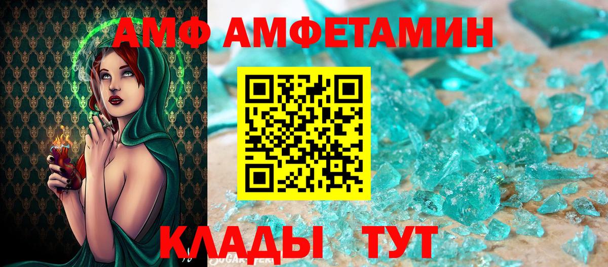 Новочебоксарск  МЕТАМФЕТАМИН мет  Вход с VPN 
