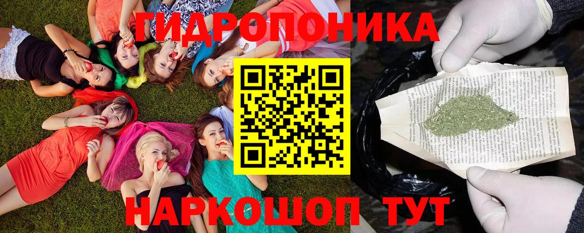 МАРИХУАНА ГИДРОПОН  Бошки Шишки сатива  Новочебоксарск  Марихуана Ganja  Вход с VPN  Конопля гибрид 